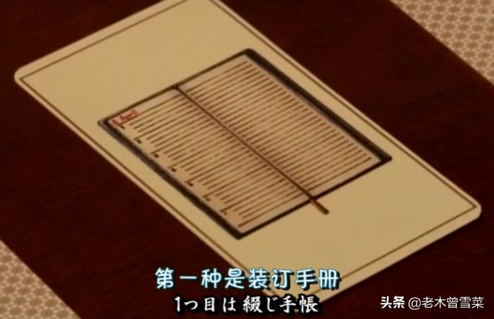 有哪些男士钟爱的绅士手账?跟着日剧来种草