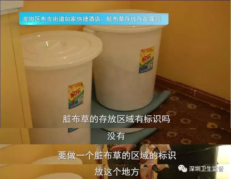 深圳多家知名连锁酒店被查,深圳酒店被查一个月