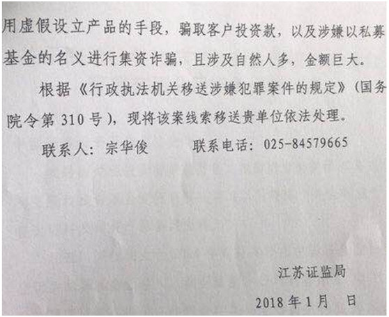 17亿惊雷!说好最多亏10%,结果只剩不到10%。。。