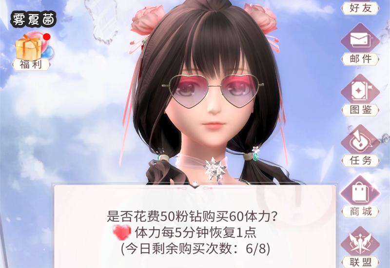 闪耀暖暖怎么快速收集粉钻,闪耀暖暖粉钻可以干什么