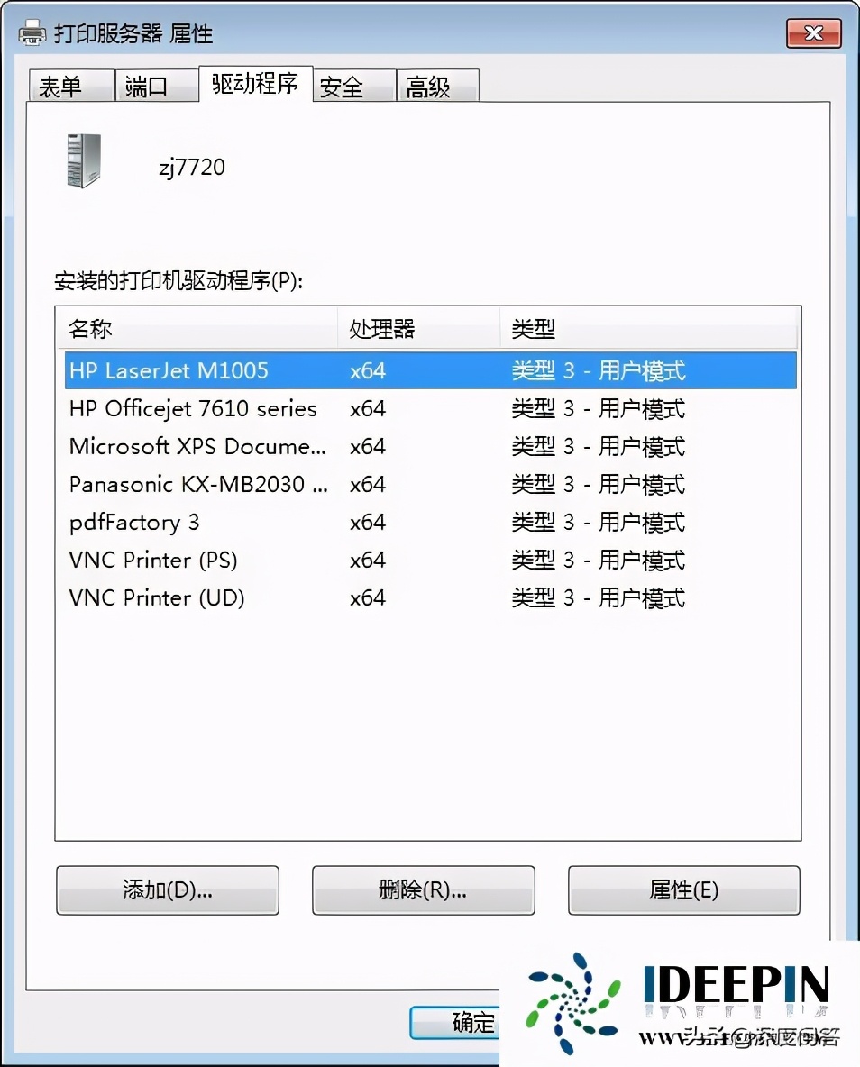 hp1106打印机win10下无法打印,win11系统连接hp打印机无法打印