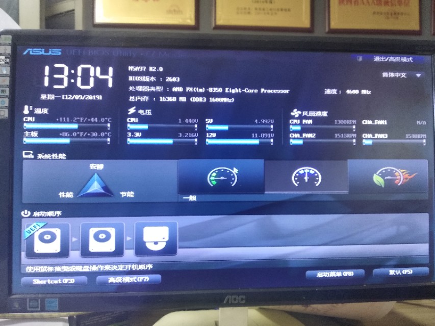fx8350详细超频教程,fx8350超频多少合适