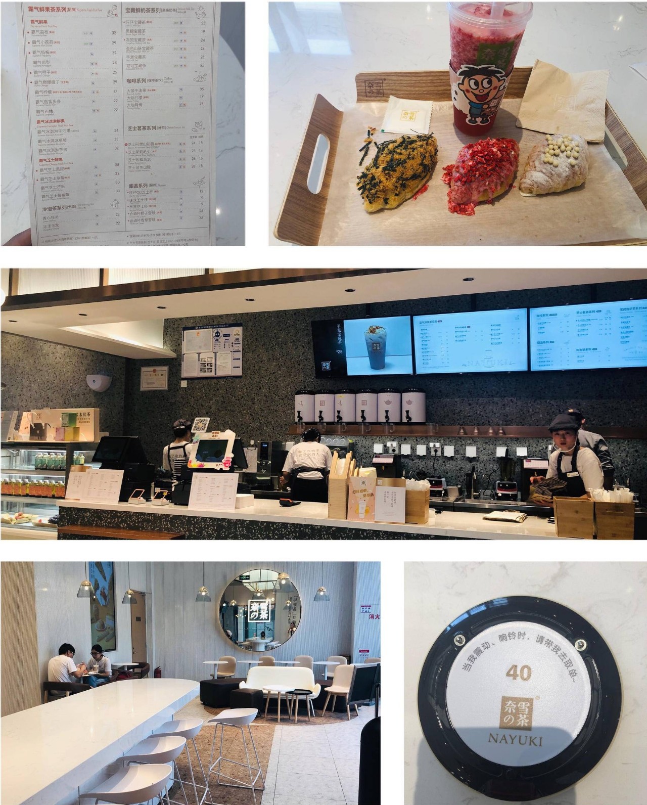 乐乐茶奈雪的茶和喜茶谁家的茶好,喜茶中国新式茶饮