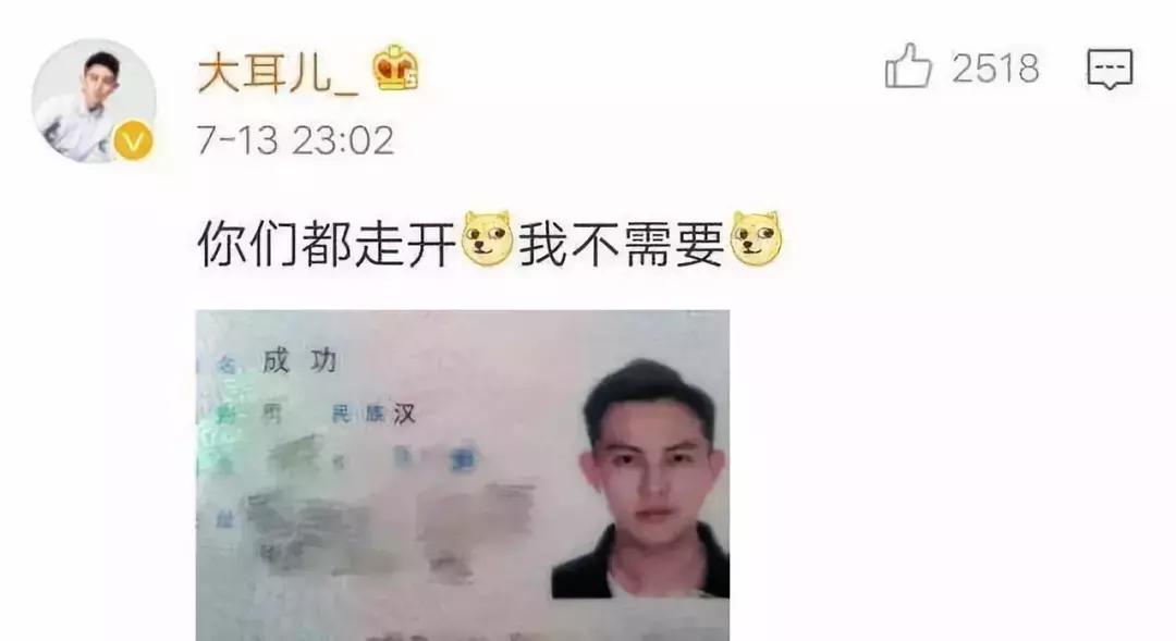 禤靐龘同学今天刷屏了,但更奇葩的名字还有一大箩筐