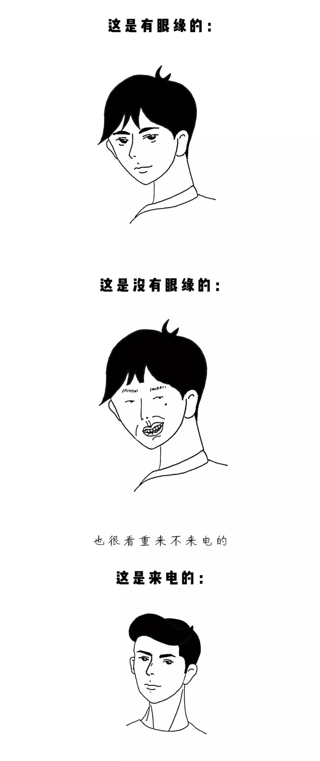 上海的女孩子好不好看,上海女孩都很物质难追吗