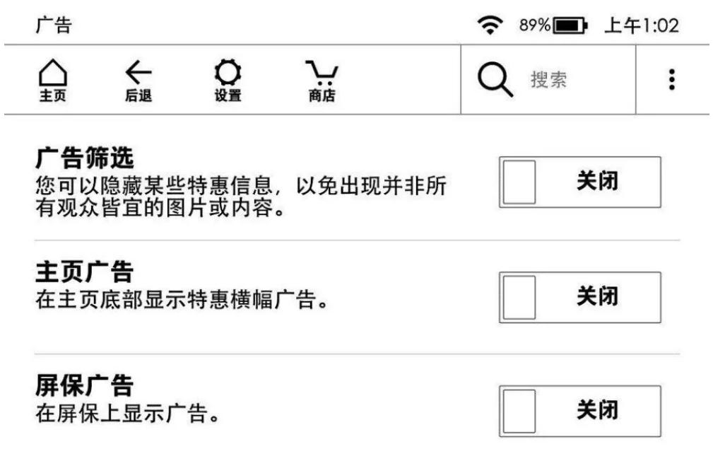 kindle电子书变废为宝,kindlefire变废为宝