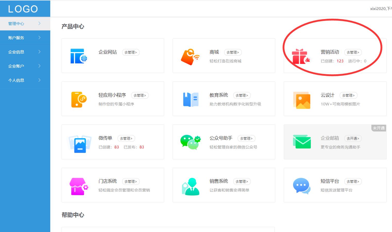 微信小游戏制作怎么实现联机,微信互动游戏怎么做