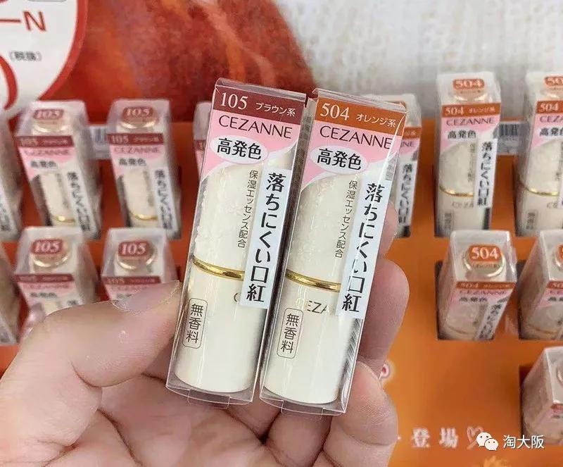 日本代购药妆必买好物,日本药妆最新货