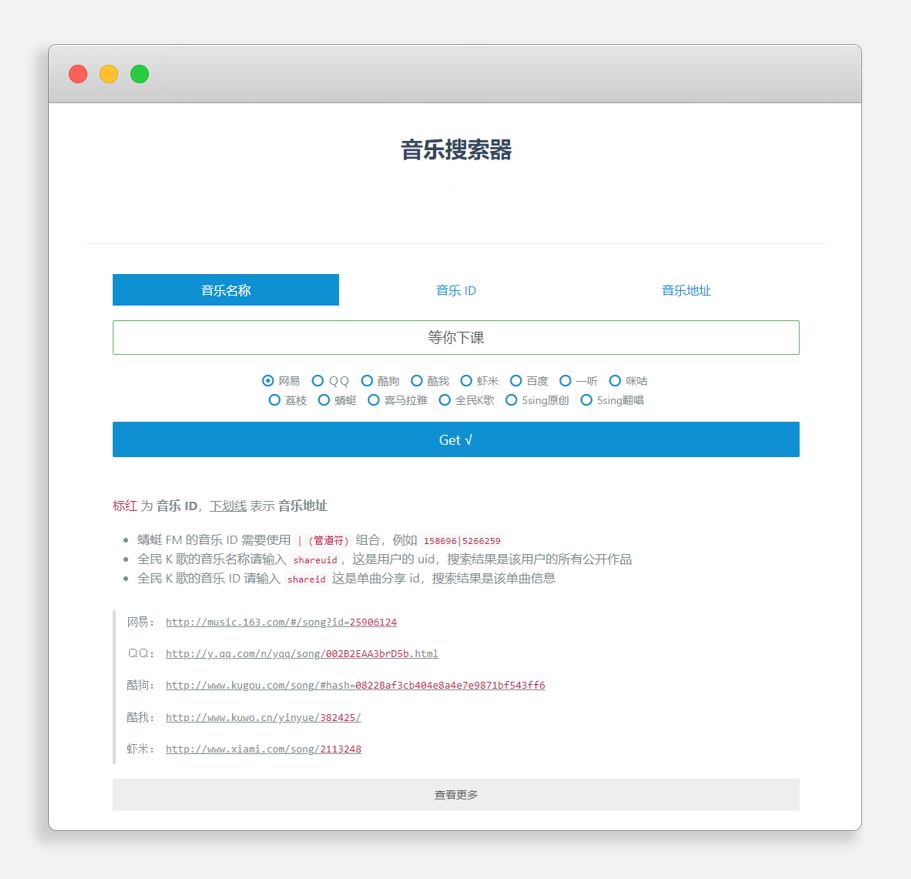 国内目前最实用的搜索引擎,专业搜索引擎推荐