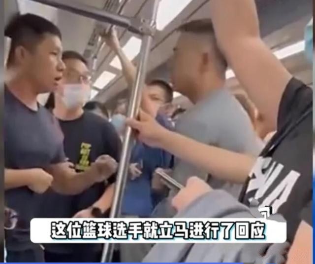 cba球员被球迷打,cba球星被路人打爆