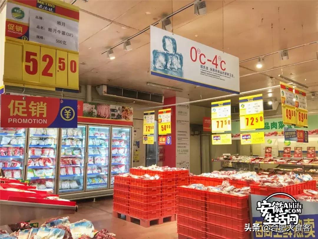 合肥大超市购物省钱攻略,合肥最值得逛的超市