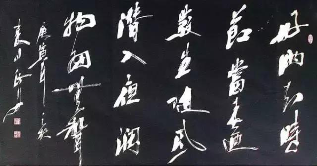 空缺了四年之后，陕西书协14位新当选副主席集体亮相