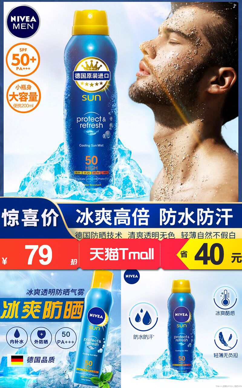 军训必备防晒霜平价妥妥,儿童防晒霜12-15岁军训官方旗舰店