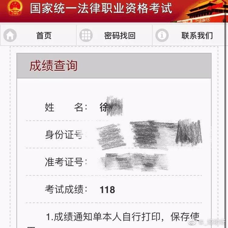 想一次通过法考需要注意什么,想一战成名只有打赢高手