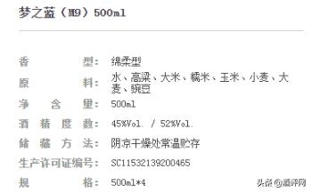 除了海之蓝、天之蓝、梦之蓝洋河还有哪些主力产品？