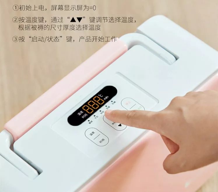 暖被机神器,南方冬天取暖神器暖全屋