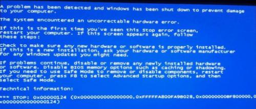 电脑故障维修100例,台式电脑维修故障大全