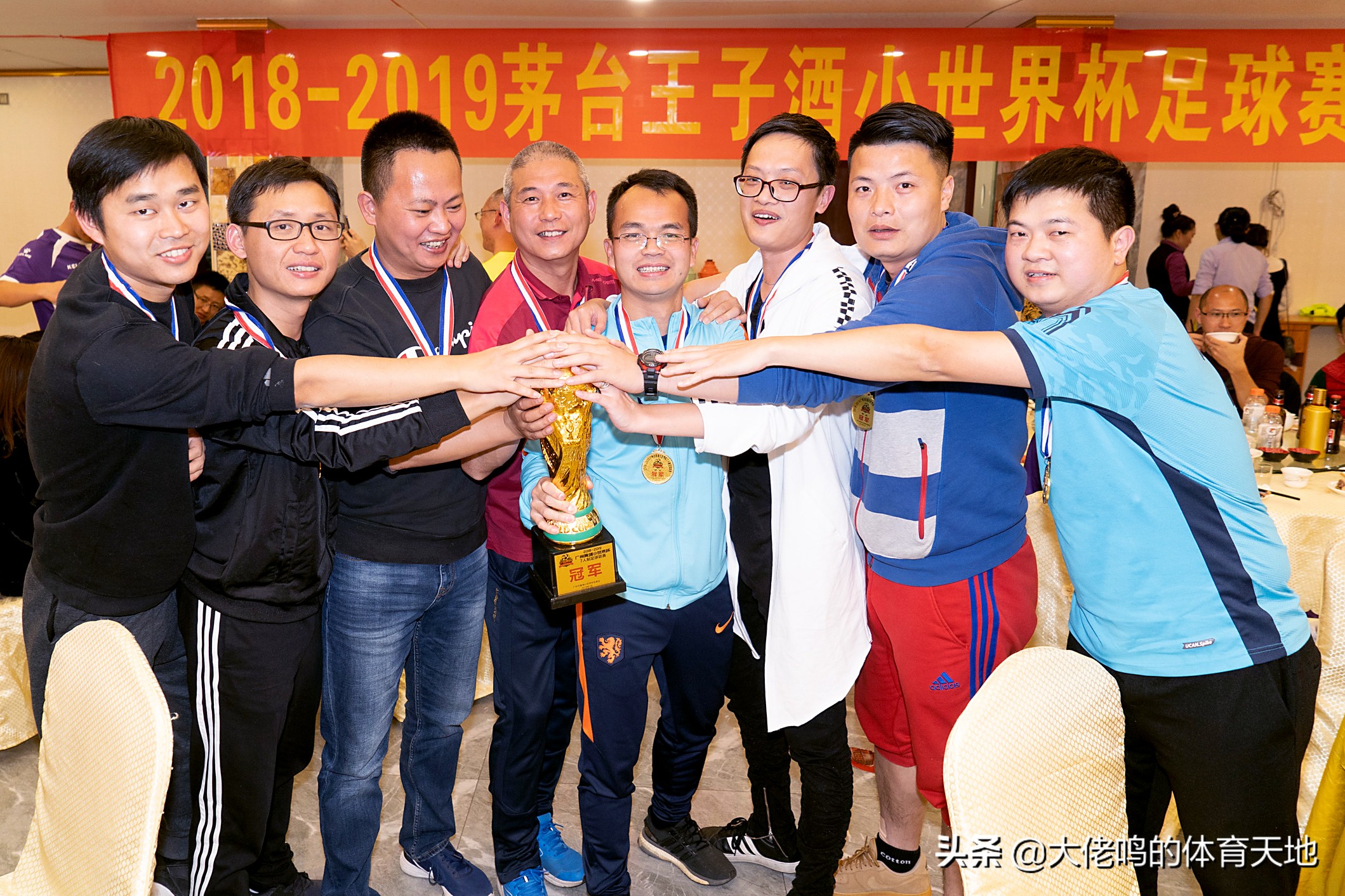 首届广州黄埔小世界杯七人足球赛圆满落下帷幕，以球会友快乐相随