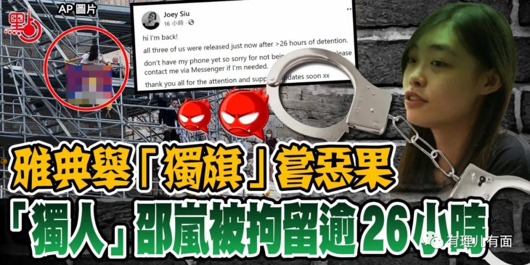 鎵戠伀鑷彇鐏骸浣滄枃,椋炶殜鎵戠伀鑷彇鐏骸