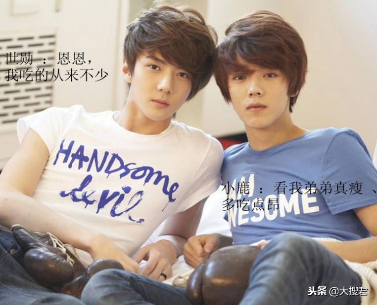 鹿晗离开exo世勋哭了现场,exo世勋和鹿晗