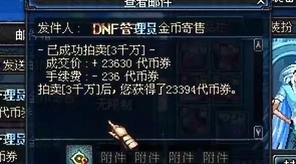 带你回忆曾经的dnf,dnf那些年陪伴我的伙伴