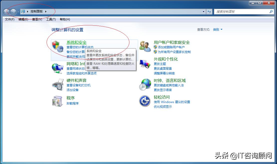windows7系统如何设置虚拟内存,使用windows7