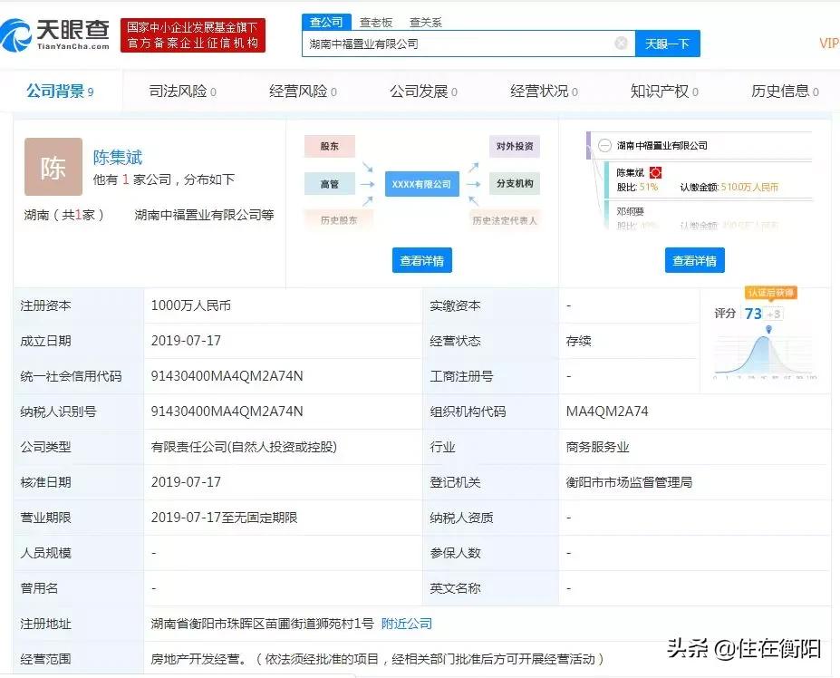 珠晖区现房楼盘,珠晖区电梯三房