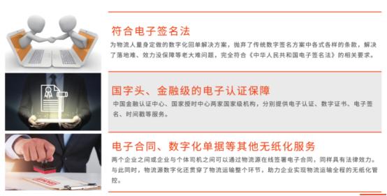 中联达集团亮相23届北京科博会，科技赋能物流推动物流管理变革