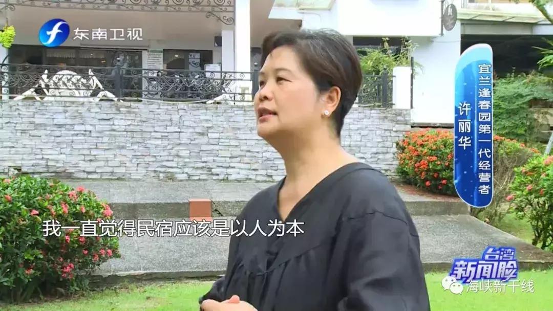 宜兰最高端的亲子民宿,台湾宜兰民宿