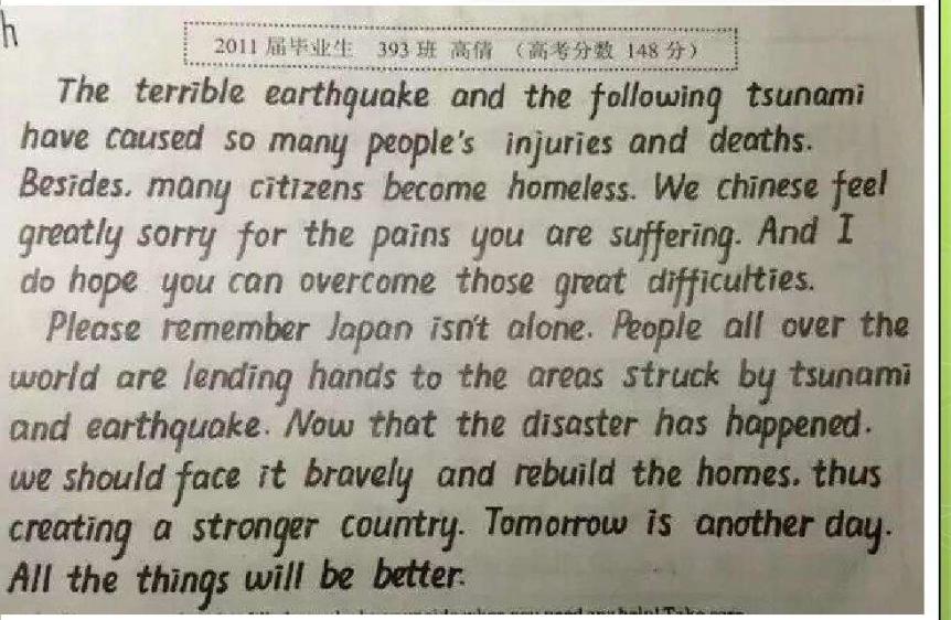 你见过“密码锁”字体吗?能认出的都是王者,老师:我还能行