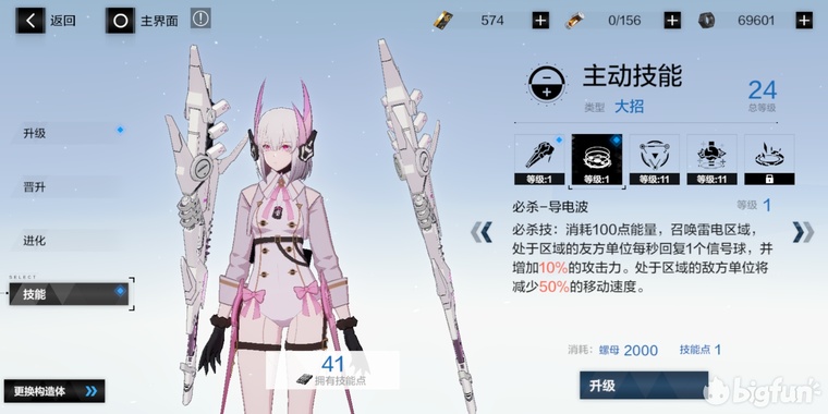 战双丽芙流光玩法,战双萌新开局s要选吗