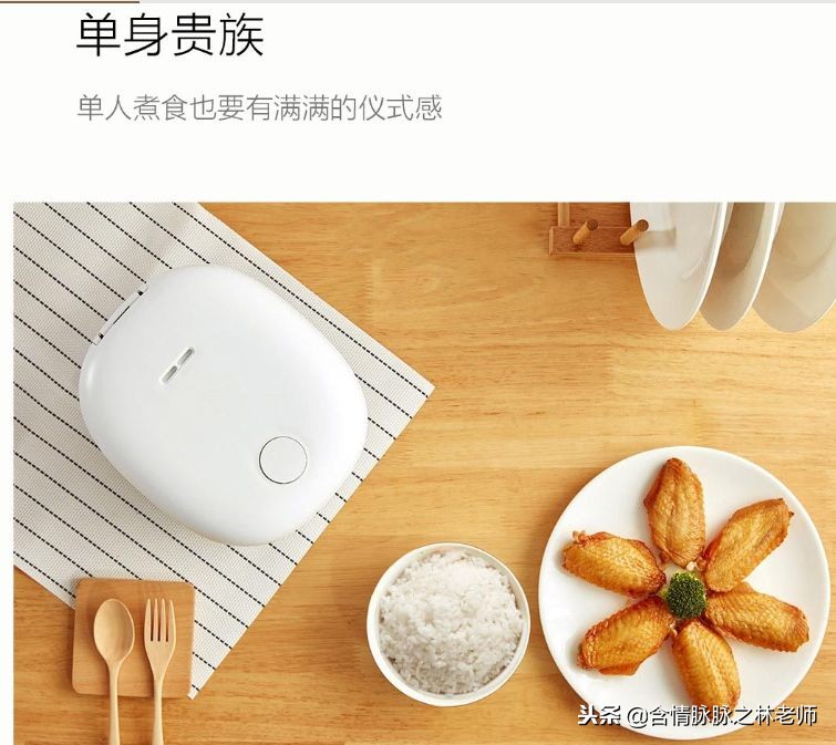 小电饭煲如何煲饭,圈厨迷你电饭煲怎么用