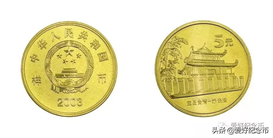 116枚流通纪念币大全套价格,中国纪念币大全120枚价格