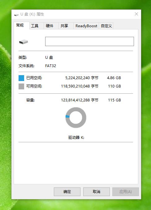 防病毒入侵防误删，爱国者这款U盘值得种草