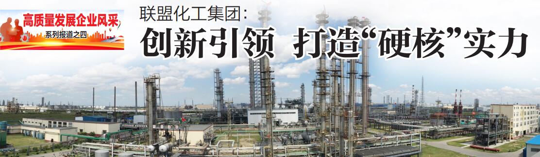 高质量发展标杆型企业,高质量发展企业创新