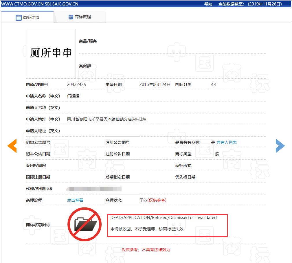 厕所里面吃串串,厕所吃串串有味道吗