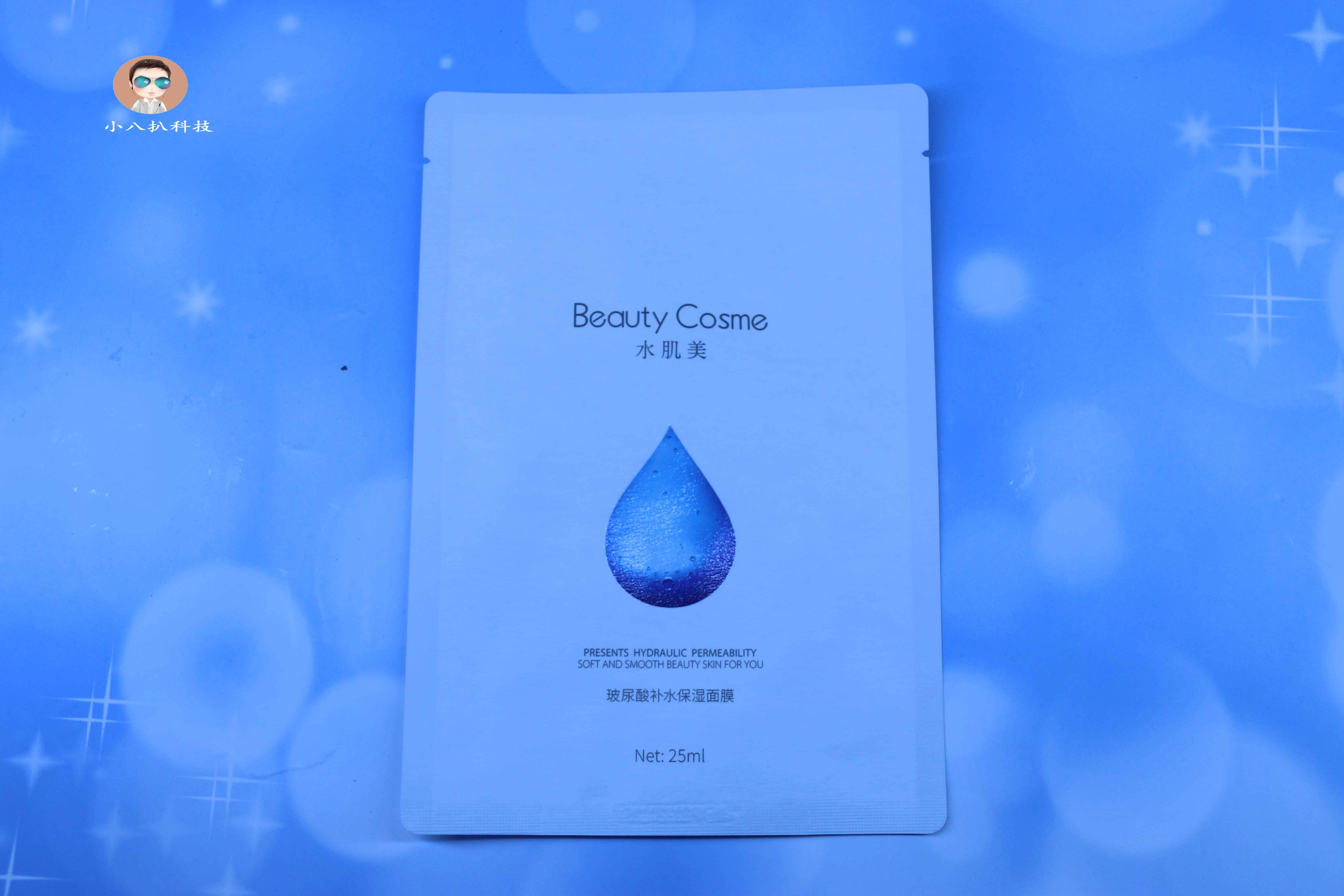 水光盈润玻尿酸保湿补水面膜,美肌娜玻尿酸安瓶补水面膜