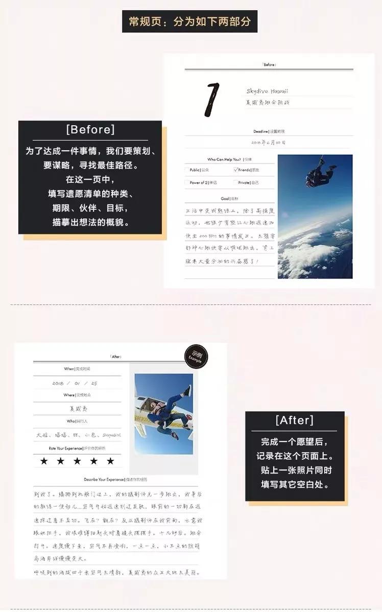 亲测好用神器,亲测实用的文具推荐