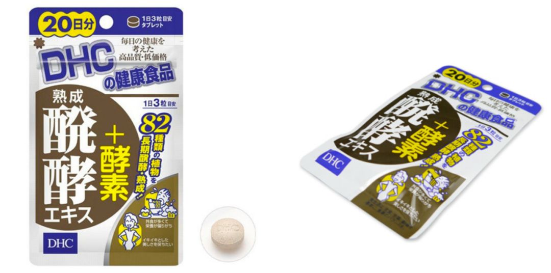 日本保健减肥产品有哪些,日本减肥保健品真的有用吗