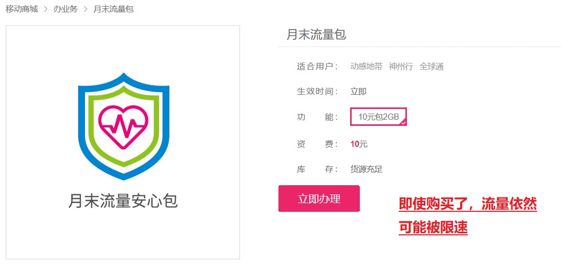 4g限速了能提升网速吗,4g限速后用5g手机有好转吗