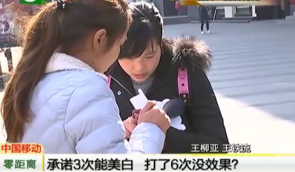 女人打美白针会变白吗,长期打美白针对身体有危害吗