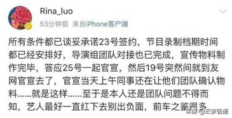 墙倒众人推，大张伟也来吃罗志祥的瓜了