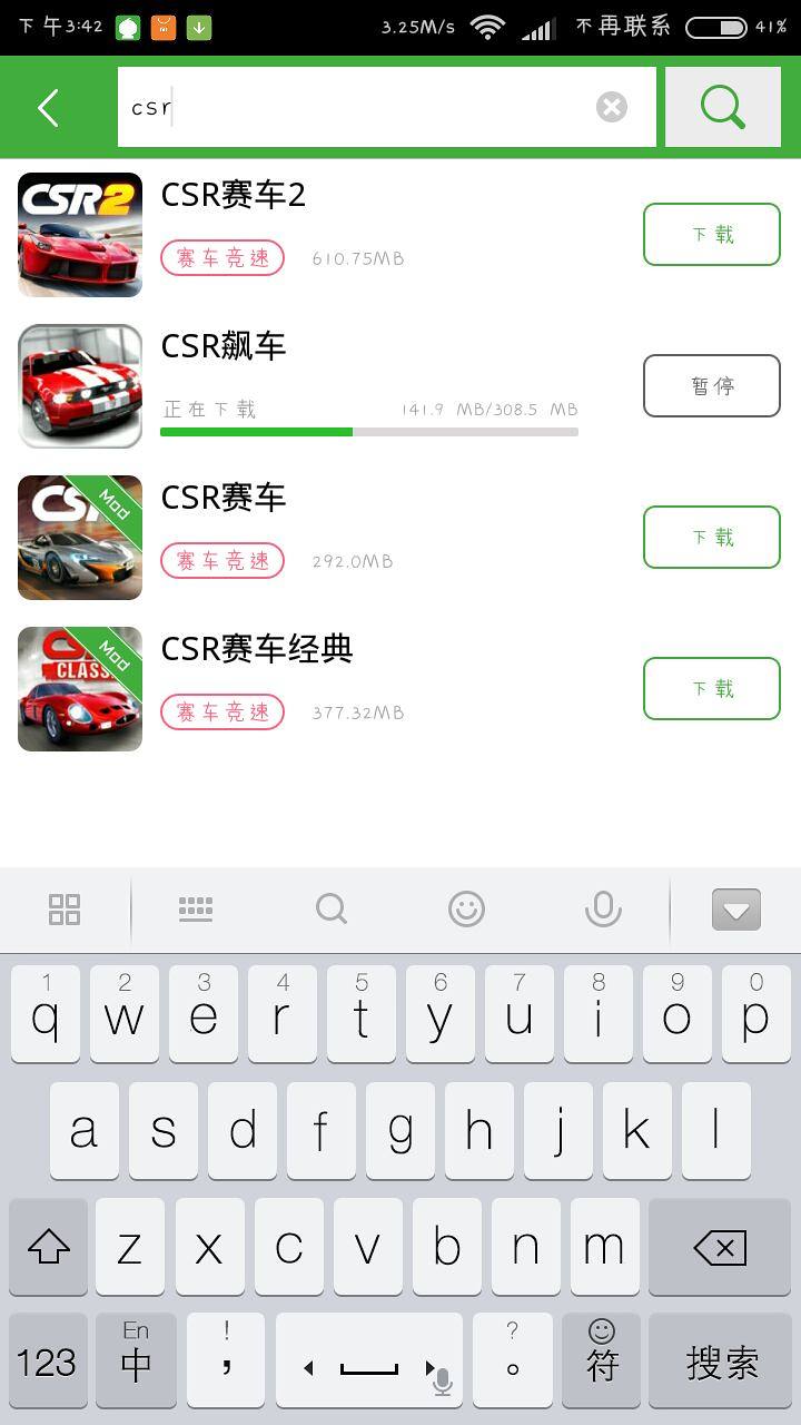开箱红米一代,799红米1s