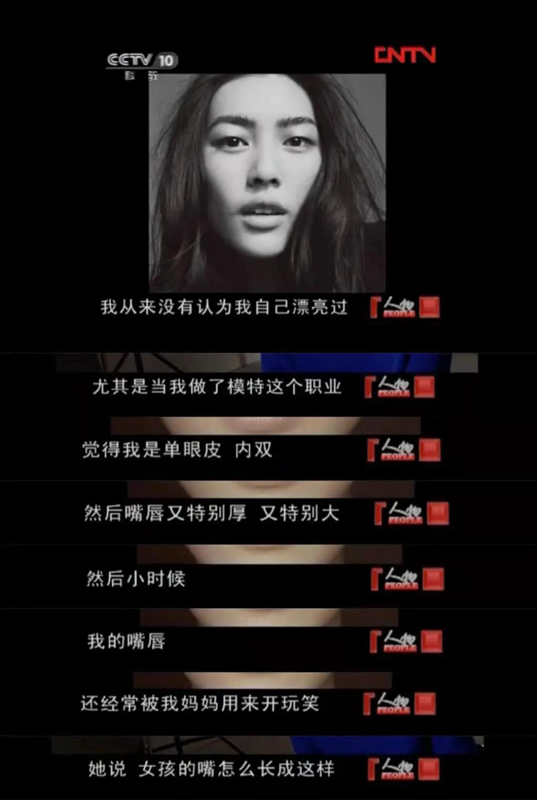 疯了，她的平胸才是顶级性感