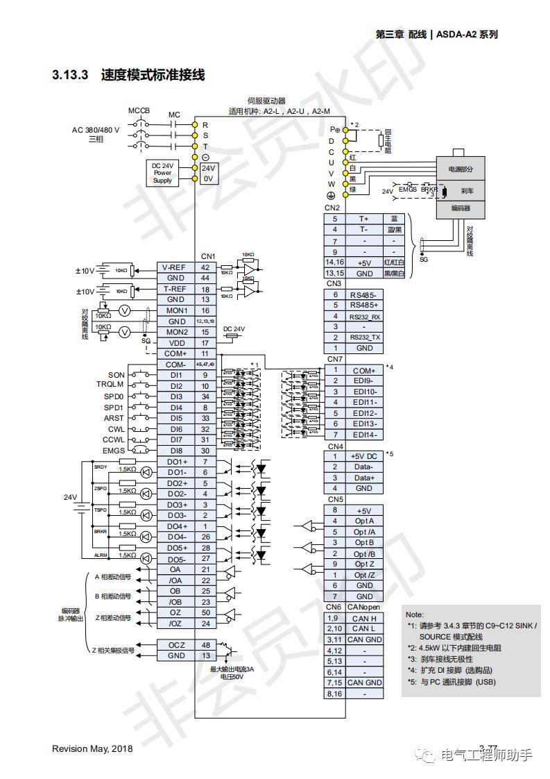 台达a2伺服连接电脑要安装驱动么,台达a2伺服所有参数恢复出厂设置