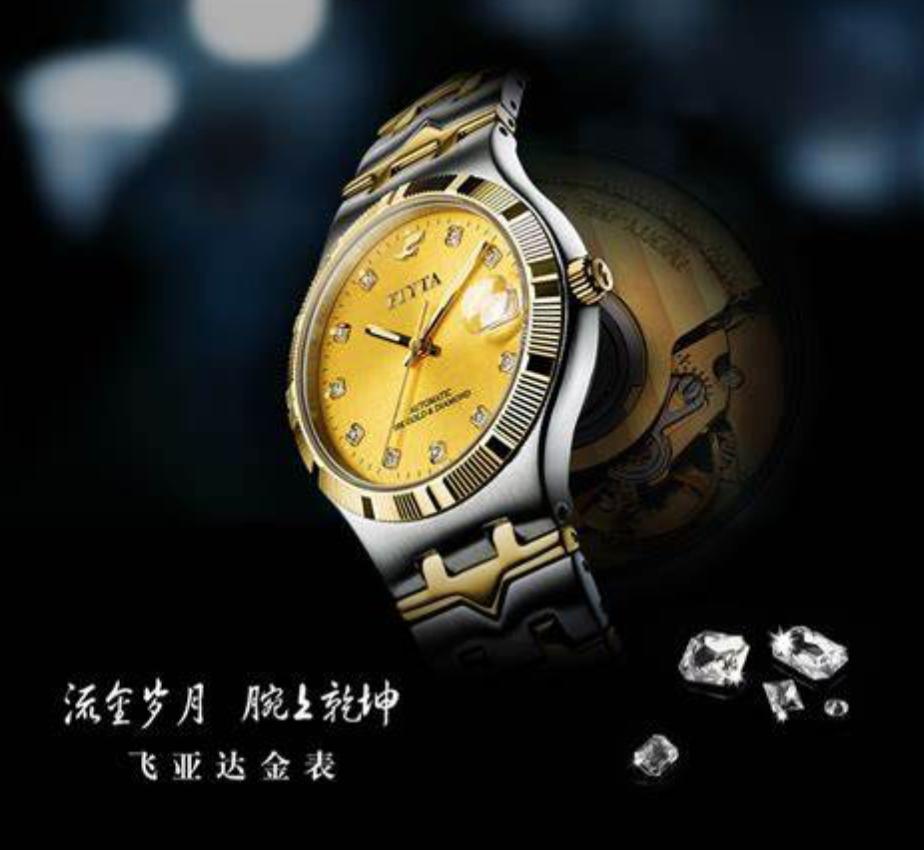 奢侈品概念股,商业奢侈品概念股一览