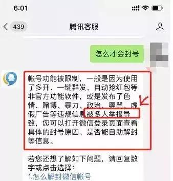 一波好事者的谣言之后，代购圈开始画画了