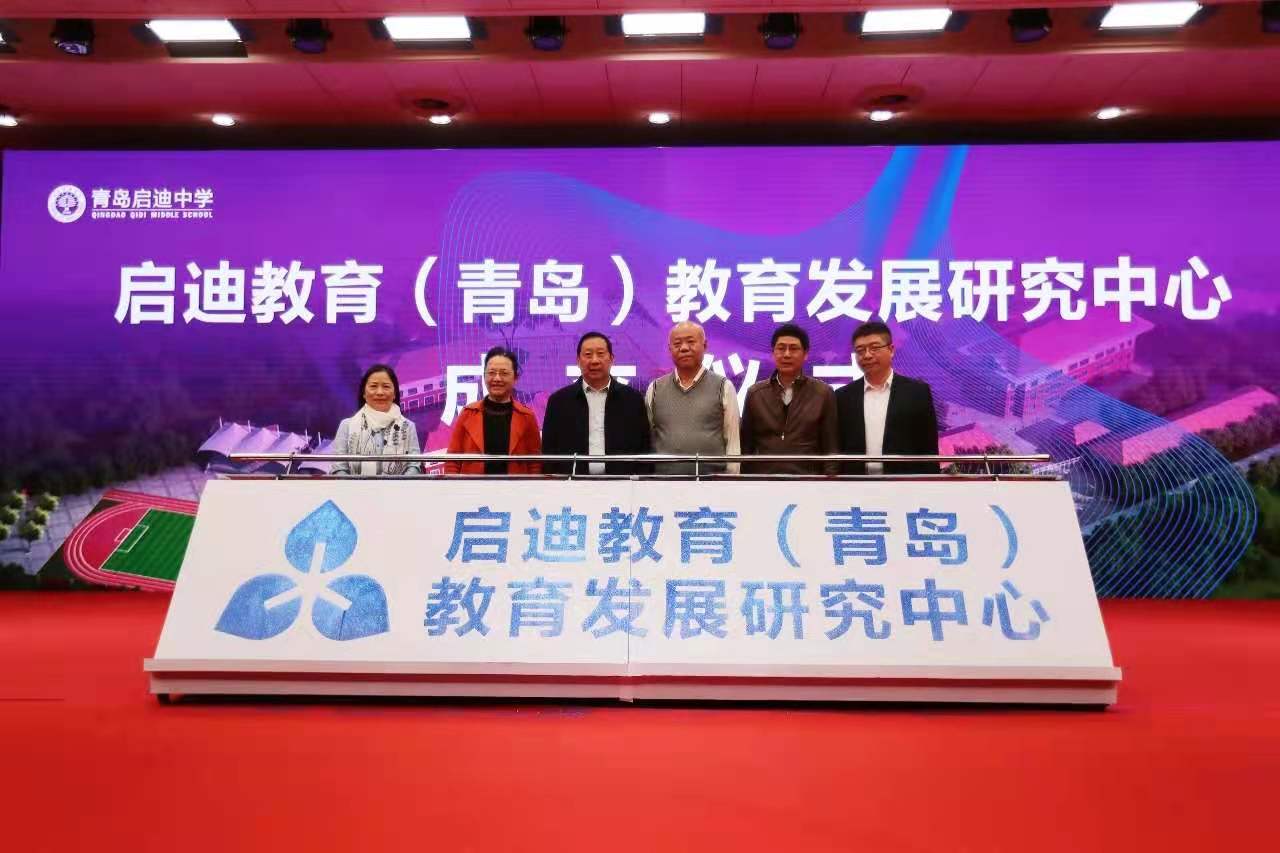 传承百年清华基因,复制清华附中模式!青岛再添优质高中,青岛启迪中学首招6个班