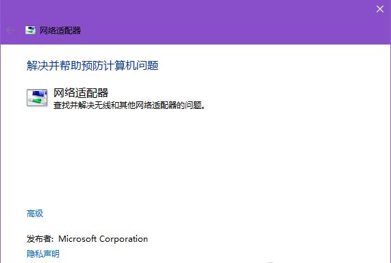 windows10用hdmi线连不上电视,windows10用手机怎么上网
