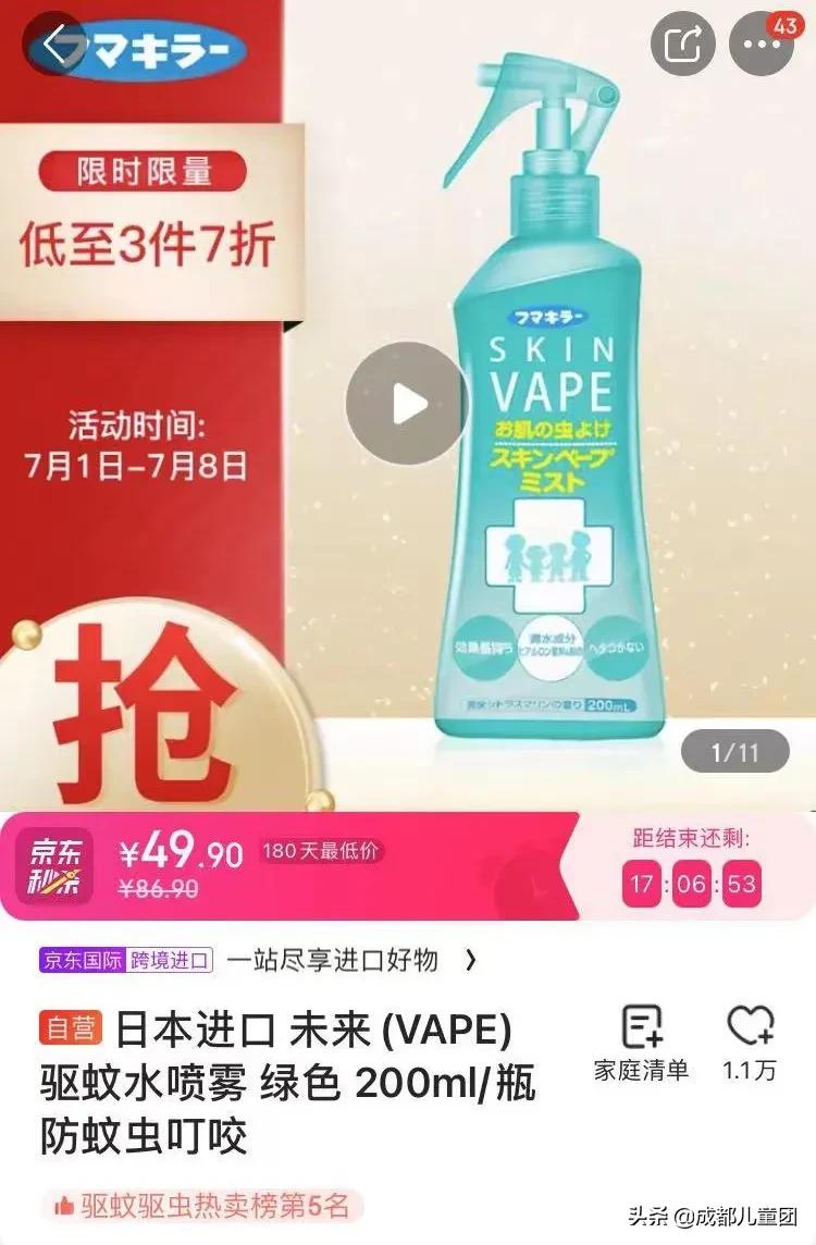 十大驱蚊神器必购清单,驱蚊神器亲身测试